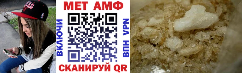 блэк спрут ССЫЛКА  Шимановск  АМФЕТАМИН VHQ 