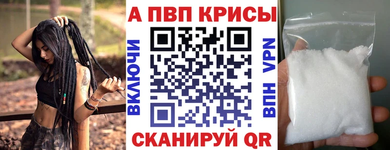 наркотики  Шимановск  A-PVP СК 