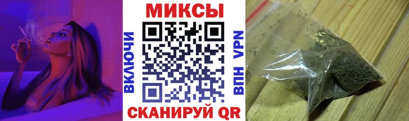 БУТИРАТ буратино  Шимановск 