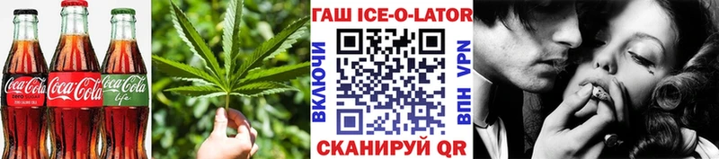 Печенье с ТГК конопля наркотики Шимановск