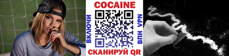 OMG сайт Шимановск COCAIN Колумбийский