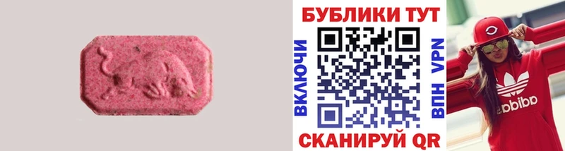 ЭКСТАЗИ louis Vuitton  продажа наркотиков  Шимановск 