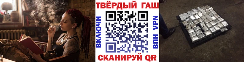 kraken ссылки  магазин  наркотиков  Шимановск  ГАШ ice o lator 