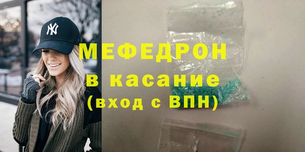MDMA Premium VHQ Абаза