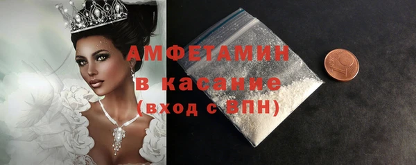 амф Абинск