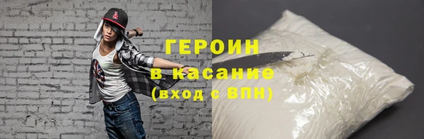 MDMA Premium VHQ Абаза