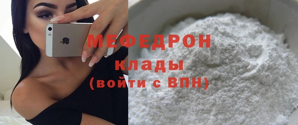 круглые Наволоки
