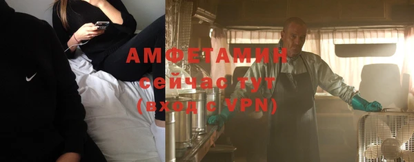амф Абинск