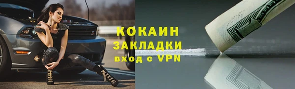 дистиллят марихуана Абдулино