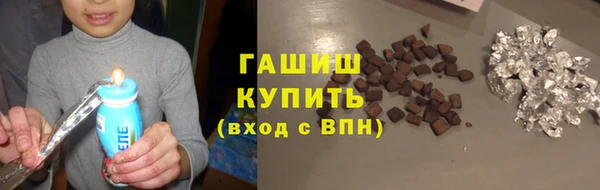амф Каменск-Шахтинский