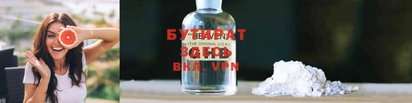 MDMA Premium VHQ Абаза