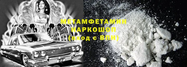 скорость mdpv Алексин