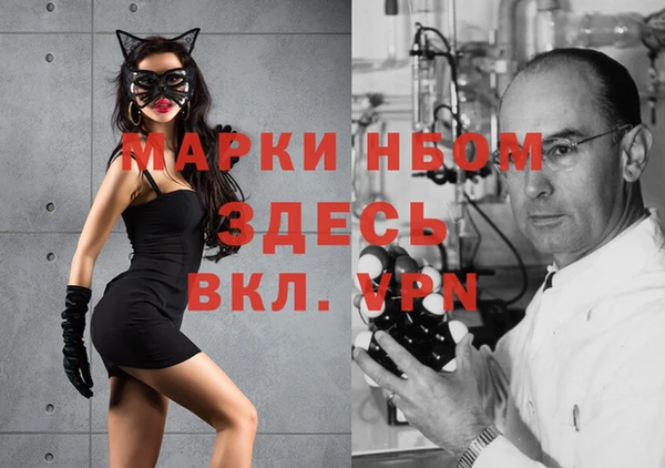 MDMA Premium VHQ Абаза