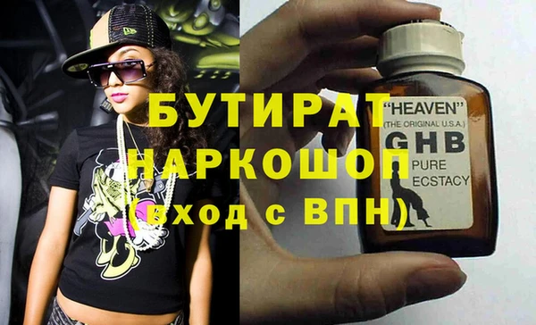 амф Абинск