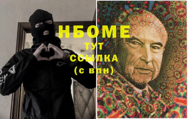 дживик Навашино