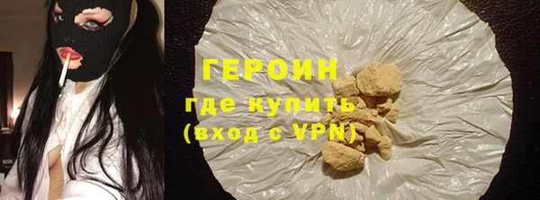 дистиллят марихуана Абдулино