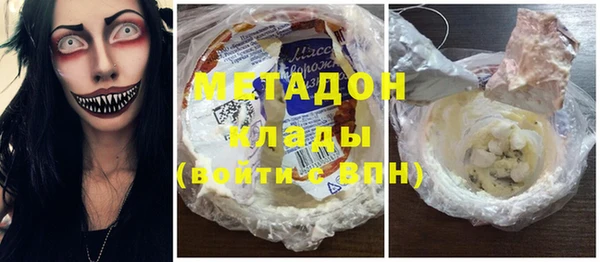 MDMA Premium VHQ Абаза