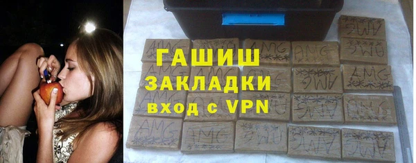 дживик Навашино