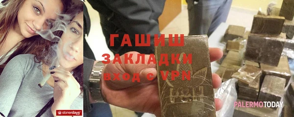 дистиллят марихуана Абдулино