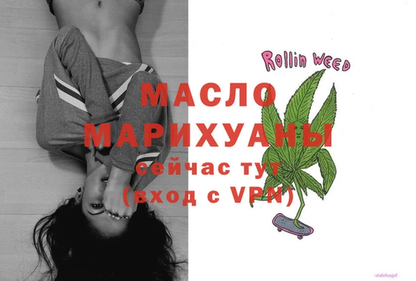 MDMA Premium VHQ Абаза