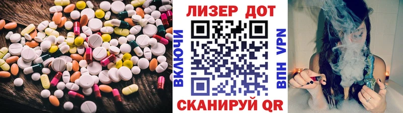 LSD-25 экстази ecstasy  купить  цена  Шимановск 
