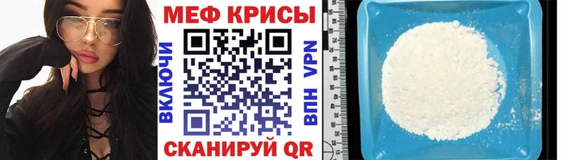 мега tor  Шимановск  Меф мука 