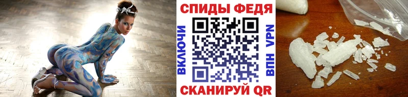 МЕТАМФЕТАМИН пудра  Шимановск 
