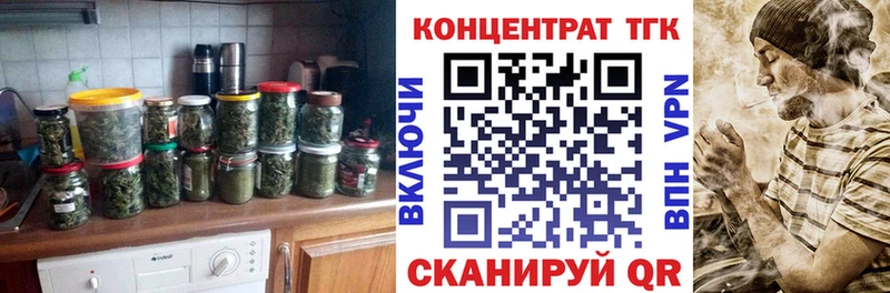 Дистиллят ТГК Wax  Шимановск 